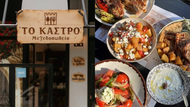 Το «Κάστρο» στο Ίλιον: Το μεζεδοπωλείο στα Δυτικά Προάστια που απογειώνει την ελληνική κουζίνα