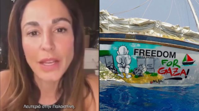 Η Κατερίνα Παπουτσάκη πήρε το όπλο της για την Γάζα: Τι λέει για τον στόλο και τι μήνυμα στέλνει; 