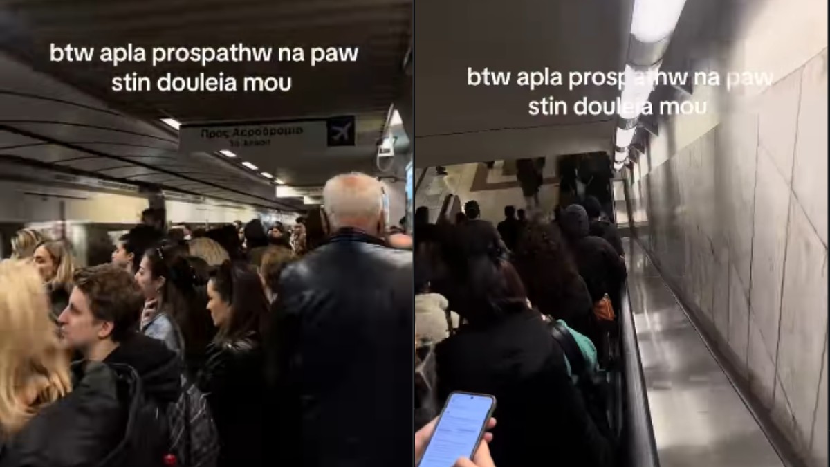 Από θαύμα ζούμε: Δείτε τι επικρατεί στο Μετρό της Αθήνας σε καθημερινή βάση