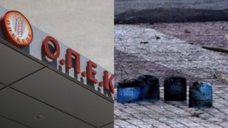 Εμπρηστική επίθεση στον ΟΠΕΚΕΠΕ: Γκαζάκια και υλικές ζημιές στην Ομόνοια