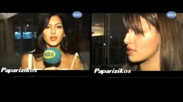Ρετρό tv: Όταν η Σταματίνα Τσιμτσιλή ήταν απλή ρεπόρτερ στο MAD και έπαιρνε δηλώσεις από την Παπαρίζου 