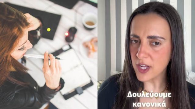 Δουλεύεις του Αγίου Πνεύματος; Τι δικαιούσαι να πληρωθείς; 