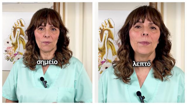 Δεν μπορείς να ενεργηθείς για πάνω από 2-3 μέρες! Γιατρός σου δείχνει πως θα… «απελευθερωθείς» αμέσως