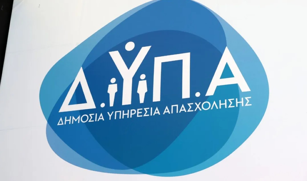 ΔΥΠΑ: 1.000 θέσεις εργασίας για ανέργους – Ποιοι μπορούν να κάνουν αίτηση