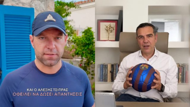 Απολύθηκε δημοσιογράφος επειδή έκανε δύσκολες ερωτήσεις στον Αλέξη Τσίπρα! Η καταγγελία από Κοτζιά και Κασσελάκη 