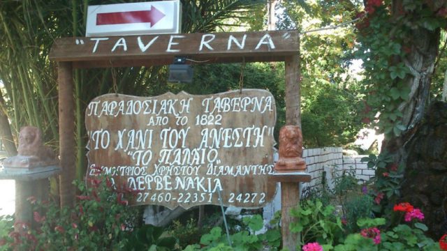 Το Χάνι του Ανέστη: Το ιστορικό «καταφύγιο» στα Δερβενάκια που κάνει την Αθήνα να παραμιλά – Γεύση από το 1822 στην καρδιά του 2026!