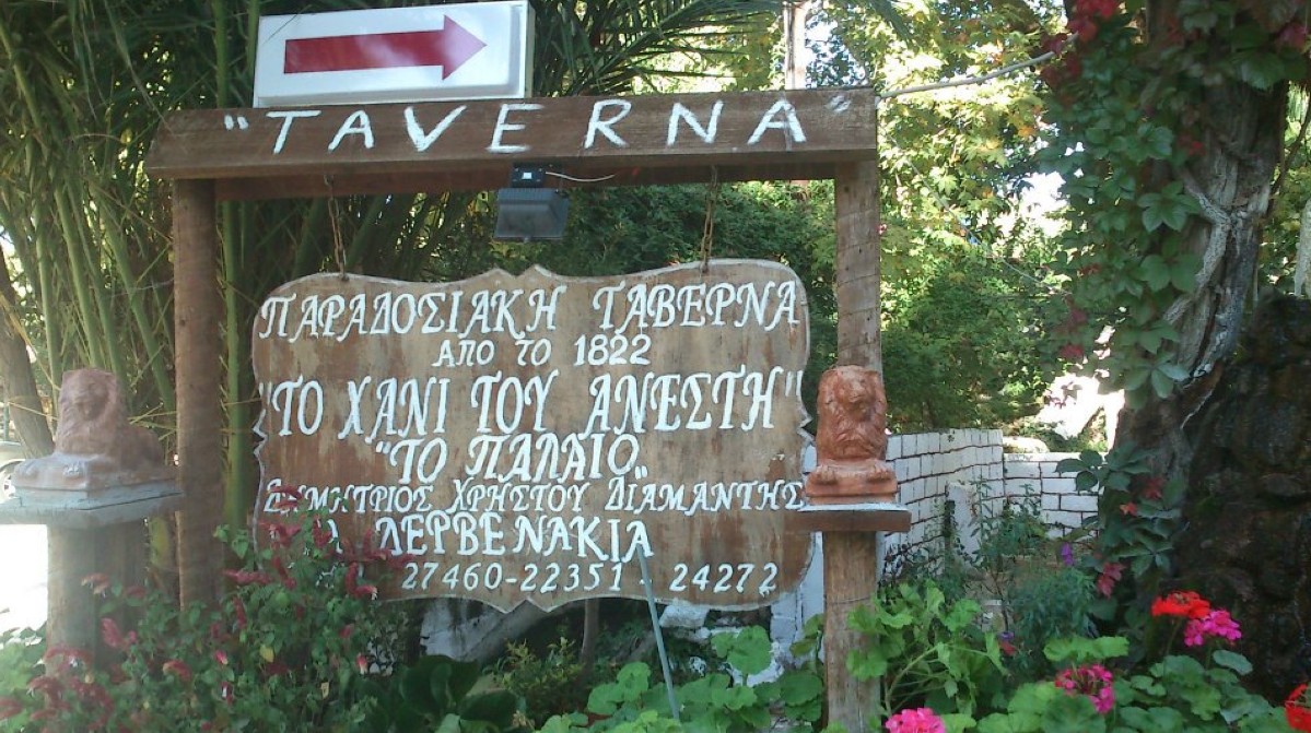 Το Χάνι του Ανέστη: Το ιστορικό «καταφύγιο» στα Δερβενάκια που κάνει την Αθήνα να παραμιλά – Γεύση από το 1822 στην καρδιά του 2026!