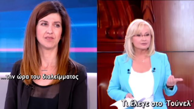 Το έγκλημα που συγκλόνισε το πανελλήνιο: Όταν η «Μαύρη χήρα της Κοιλάδας» έψαχνε τον άνδρα της, Θανάση Λάμπρου στην Νικολούλη
