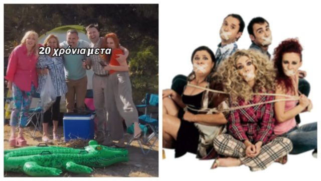 Η ομάδα του «Παρά Πέντε» σε πλήρη σύνθεση σε διαφημιστικό παγωτού 