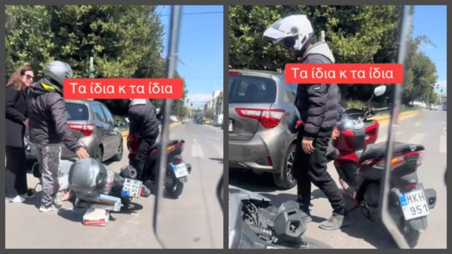 Καταγγελία: Γυναίκα πέρασε κόκκινο, χτύπησε μοτοσικλετιστή και δεν ήθελε να κληθεί αστυνομία! Βίντεο 