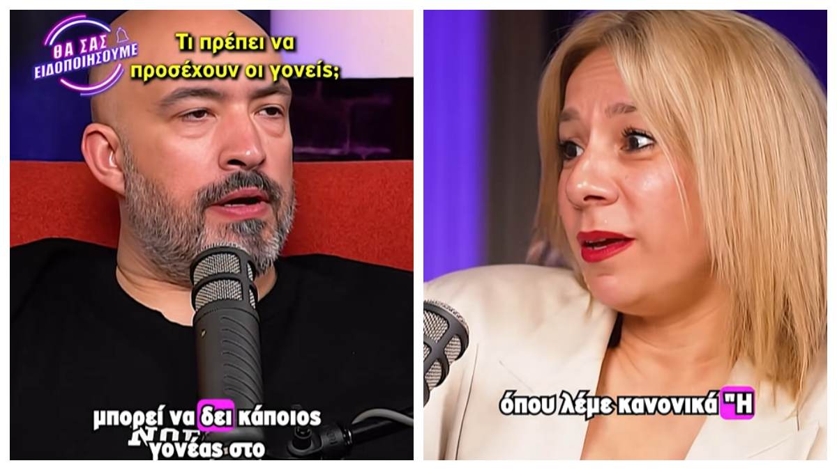 Υπάρχουν σημάδια: Πώς οι γονείς θα καταλάβουν ότι το παιδί τους είναι παραβατικό;