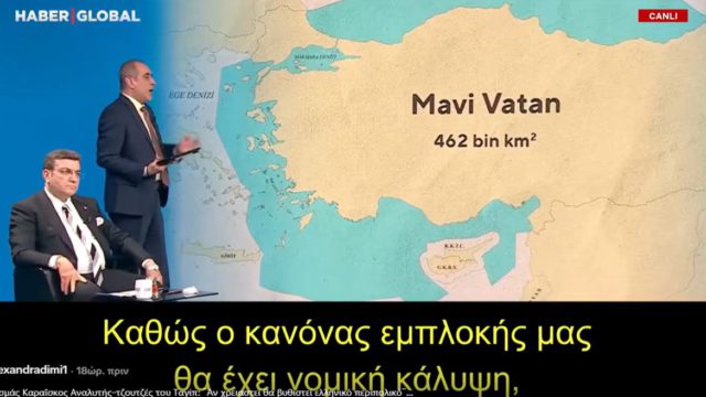 Τουρκική τηλεόραση: «Αν χρειαστεί να βυθίσουμε ένα ελληνικό σκάφος θα το κάνουμε»- Πότε  θα συγκρουστούν με τον Ελληνικό στόλο; 