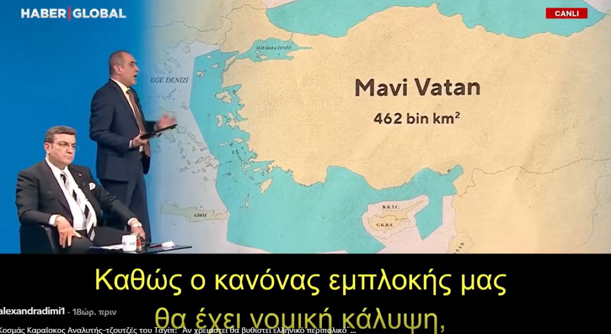 Τουρκική τηλεόραση: «Αν χρειαστεί να βυθίσουμε ένα ελληνικό σκάφος θα το κάνουμε»- Πότε  θα συγκρουστούν με τον Ελληνικό στόλο; 