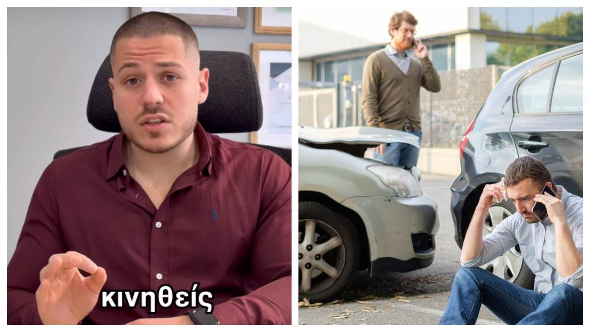 Σε τράκαρε ανασφάλιστος; Αυτό είναι το μεγάλο λάθος που δεν πρέπει να κάνεις