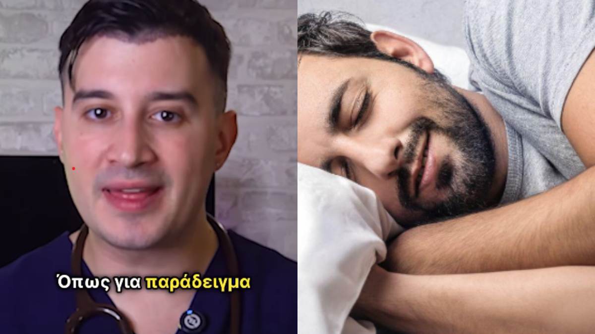 Γιατί όταν κοιμάσαι για πρώτη φορά σε ένα νέο μέρος ξεκουράζεται μόνο το 50% του εγκεφάλου σου;