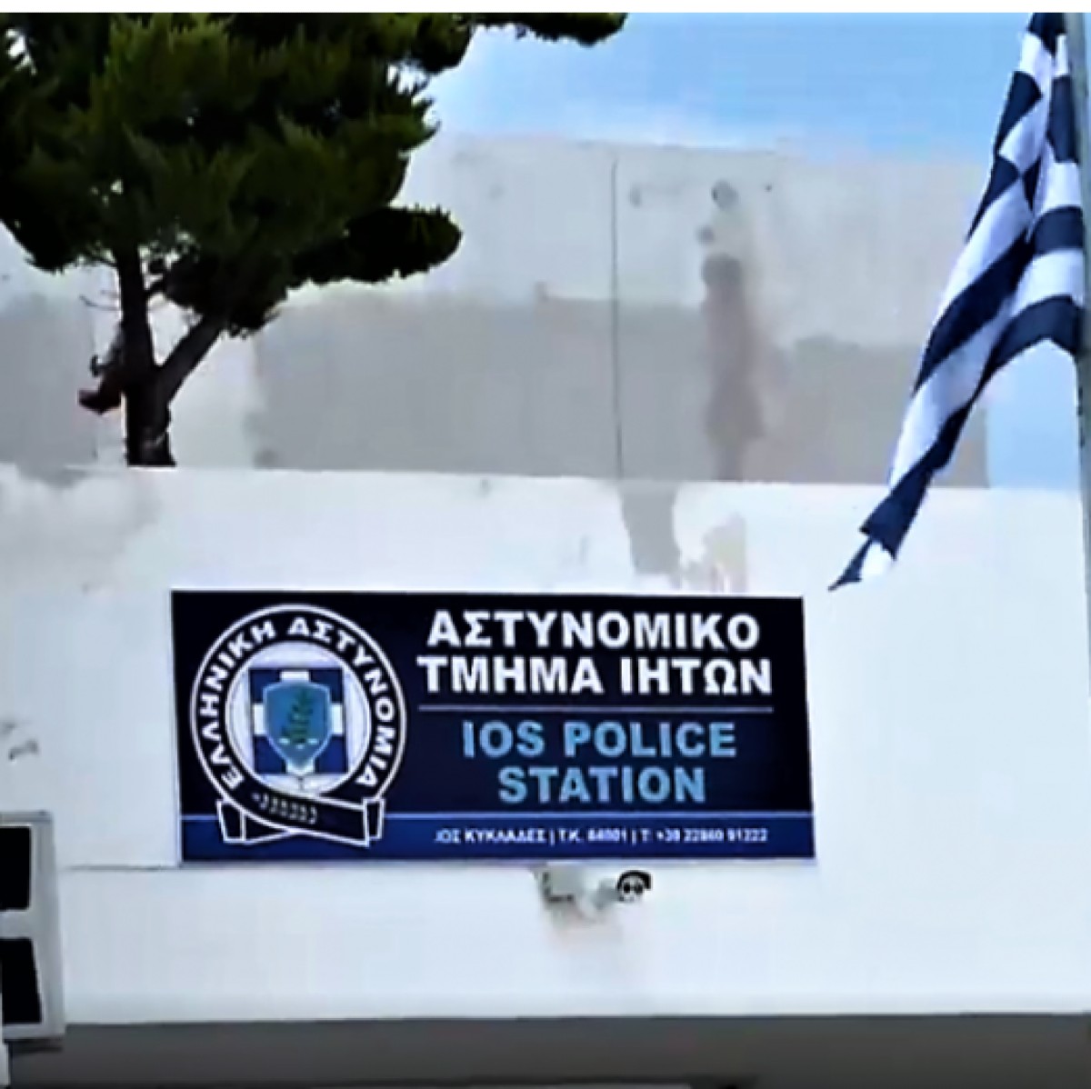 Το Αστυνομικό Τμήμα Ιητών