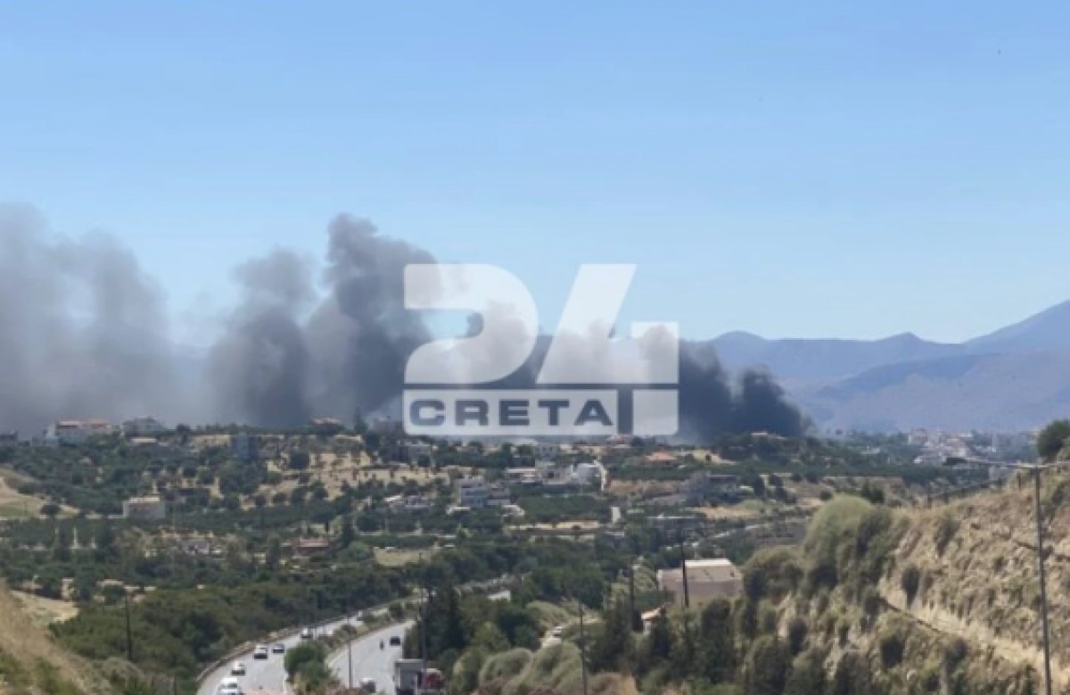 Ο καπνός από μακριά