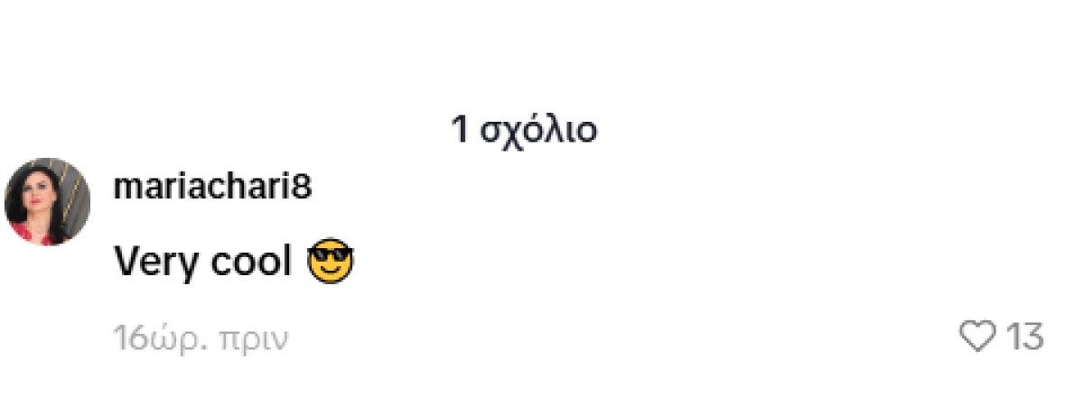 Σχόλιο από το βίντεο