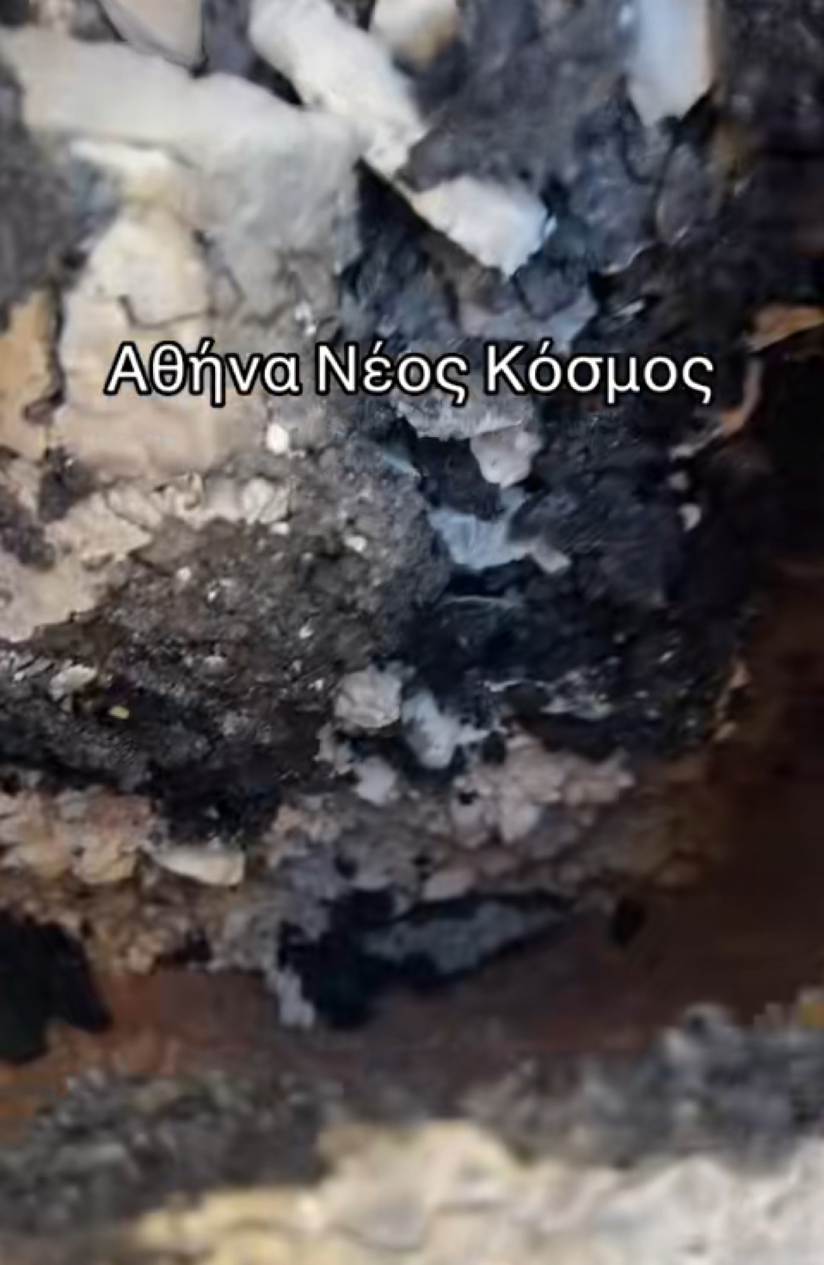 Το βάθος της λακούβας