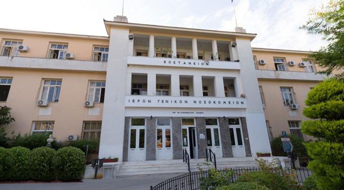 Νοσηλεύτηκε αρχικά στο Νοσοκομείο Μυτιλήνης