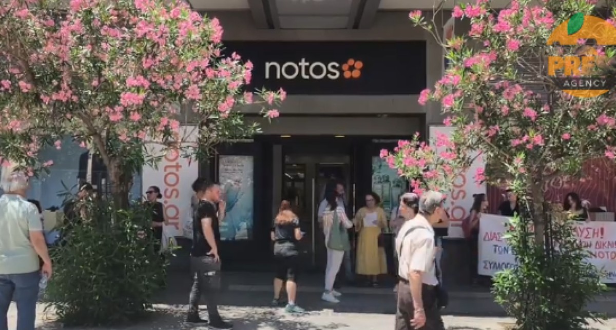 Το κατάστημα στη Σταδίου