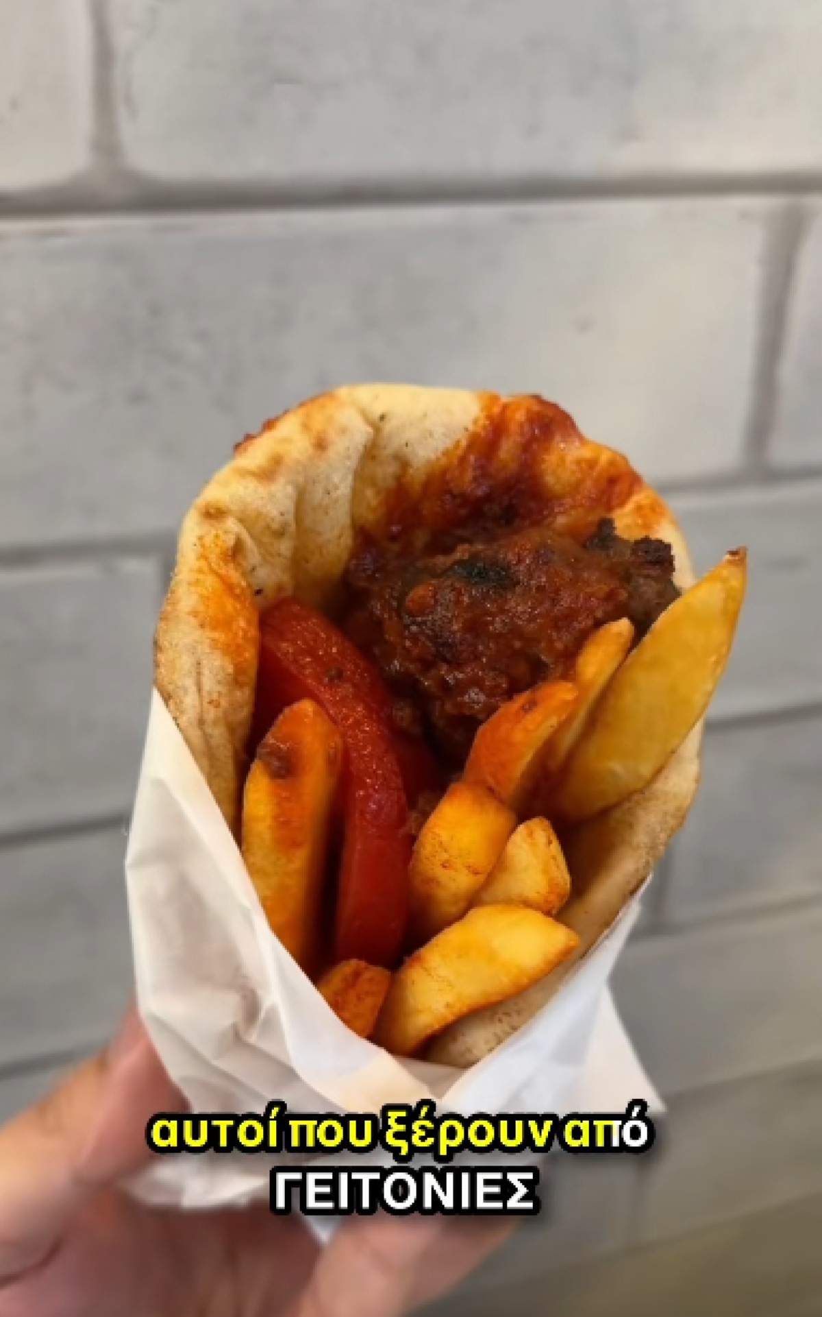 Παραδοσιακή συνταγή από τον παππού Παναγιώτη