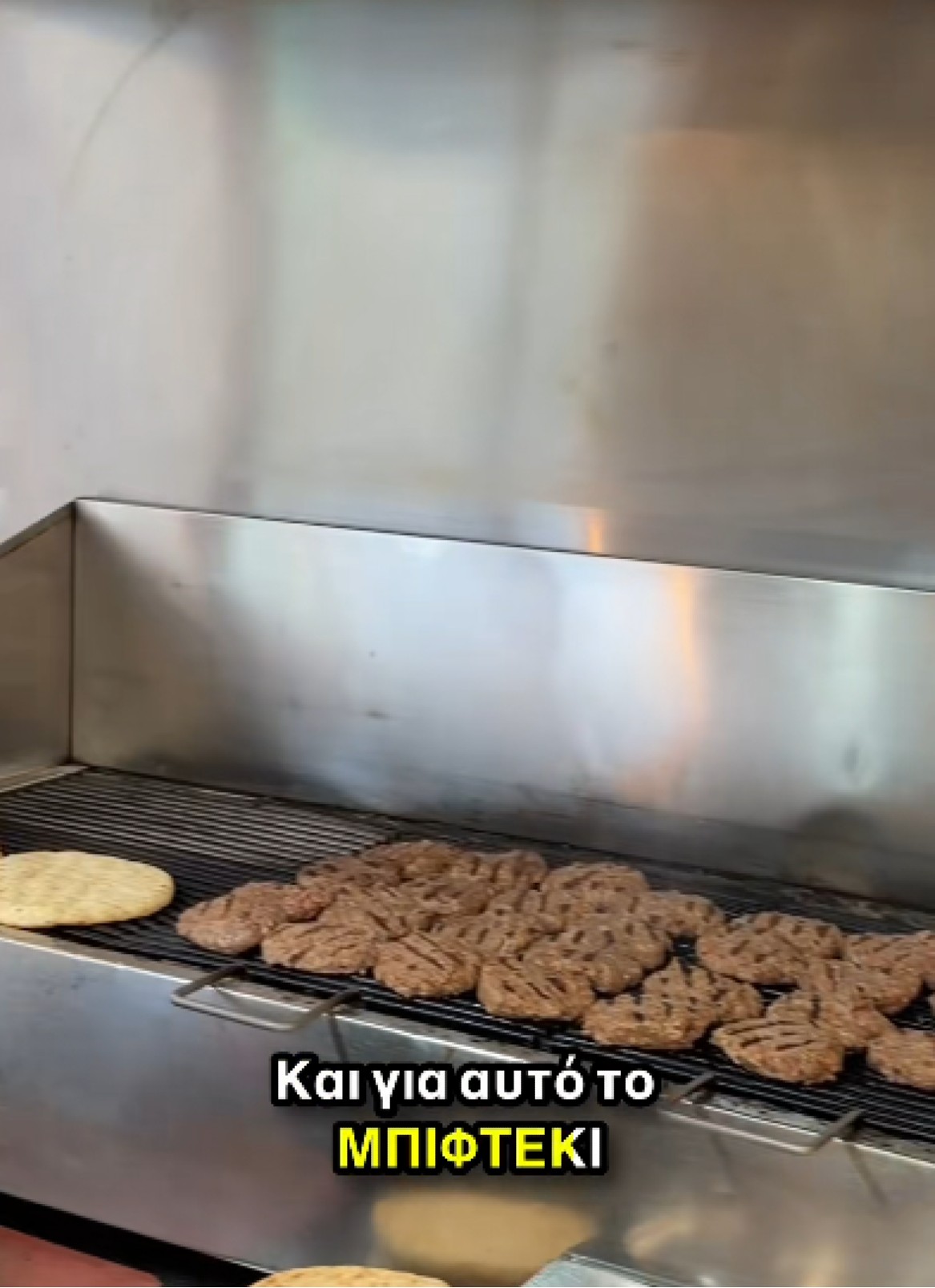 Τα ζουμερά μπιφτέκια
