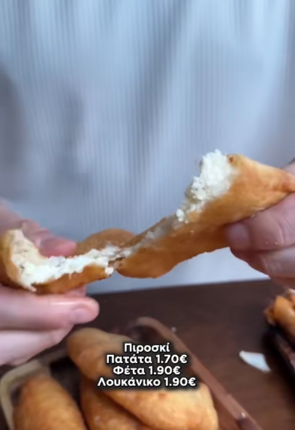 Η ποικιλία στα πιροσκί