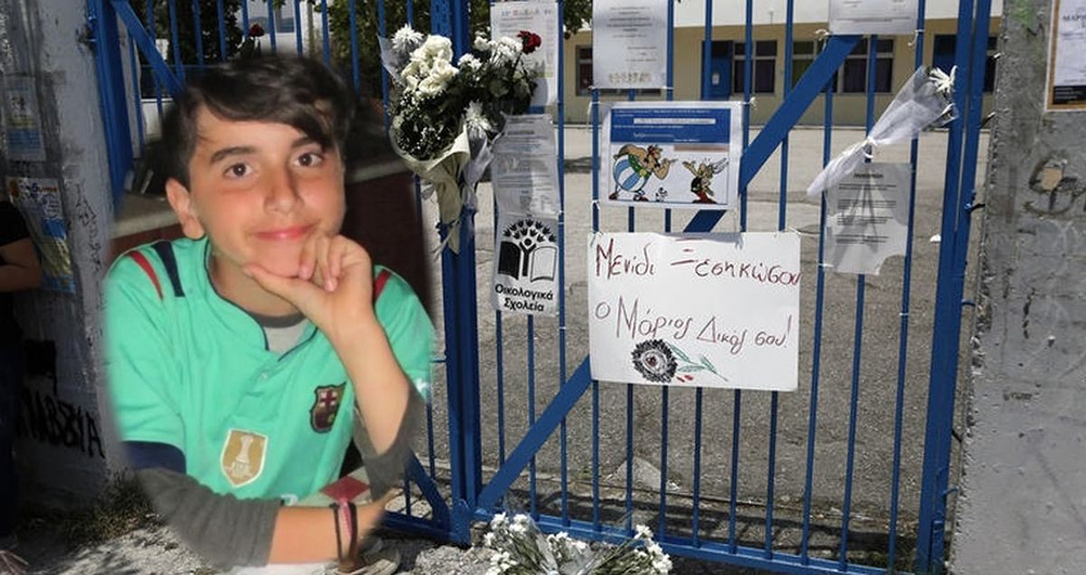 Στην τελική ευθεία η δίκη για τον Μάριο – Η πρόταση του εισαγγελέα για τους κατηγορούμενους