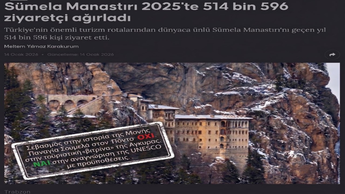 Τι συμβαίνει με την Παναγία την Σουμελά στην Τραπεζούντα: Φόβοι και προειδοποιήσεις πως κινδυνεύει με την τύχη της Αγίας Σοφίας
