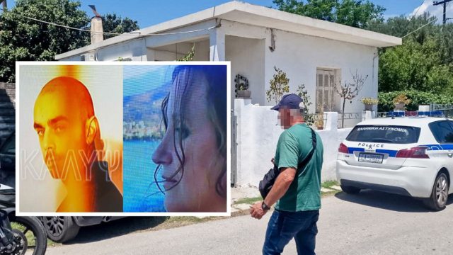 Διπλό έγκλημα στο Αίγιο: Ο γιος ήταν ο στόχος του δολοφόνου – Τον σκότωσε με αεροβόλο στο κεφάλι και μαχαίρι – Η μάνα νεκρή επειδή προσπάθησε να τον σώσει