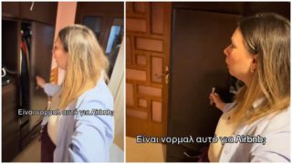 Airbnb-ντροπή: Οι ιδιοκτήτες ξέχασαν να αδειάσουν τη ντουλάπα και η τουρίστρια έπαθε το σοκ της ζωής της!
