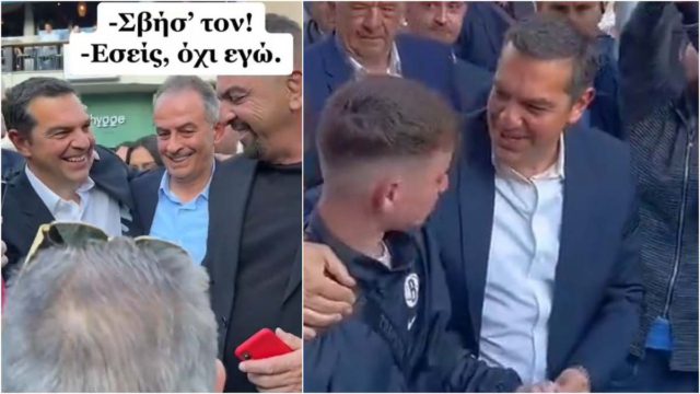 Πολίτες βλέπουν την ελπίδα του αύριο στον Τσίπρα, τον αποθεώνουν και απαιτούν να «σβήσει» τον Μητσοτάκη