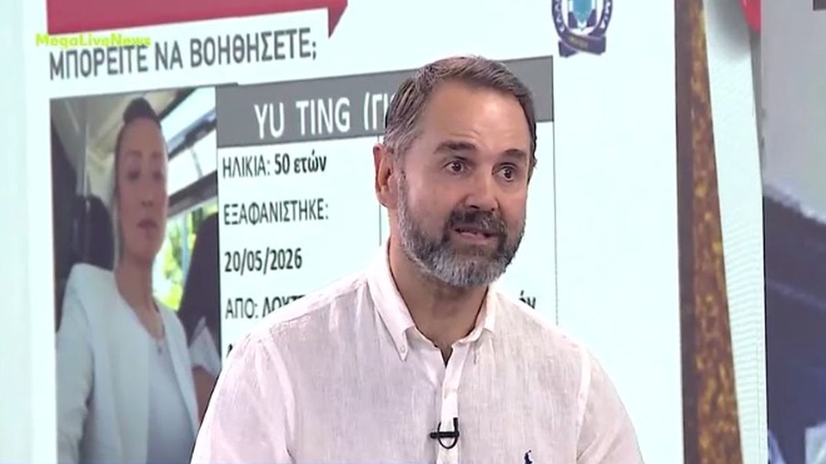 Δυστυχώς: Ο Μπαλάσκας αποκάλυψε αυτό που όλοι έτρεμαν στην εξαφάνιση της 50χρονης Κινέζας στην Αρτέμιδα