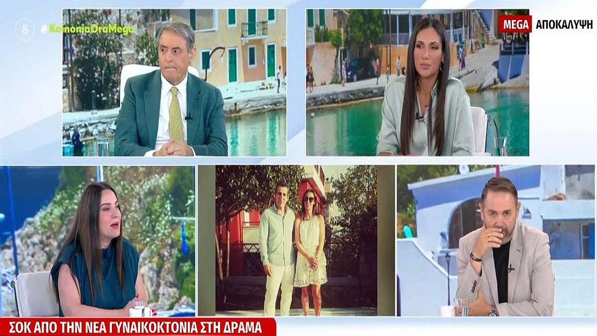 Γυναικοκτονία στη Δράμα: Το παράξενο είναι ότι επέλεξε να την σκοτώσει με το μαχαίρι ενώ υπήρχαν δύο όπλα στο σπίτι