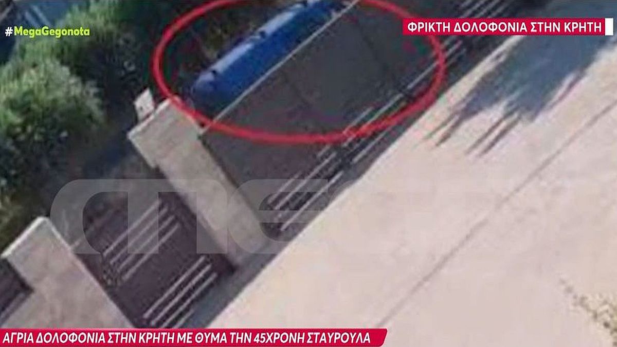 Φρίκη στην Κρήτη: Οι φωτογραφίες-ντοκουμέντο που «έδεσαν» τον 43χρονο δολοφόνο της Σταυρούλας Λεβεντάκη