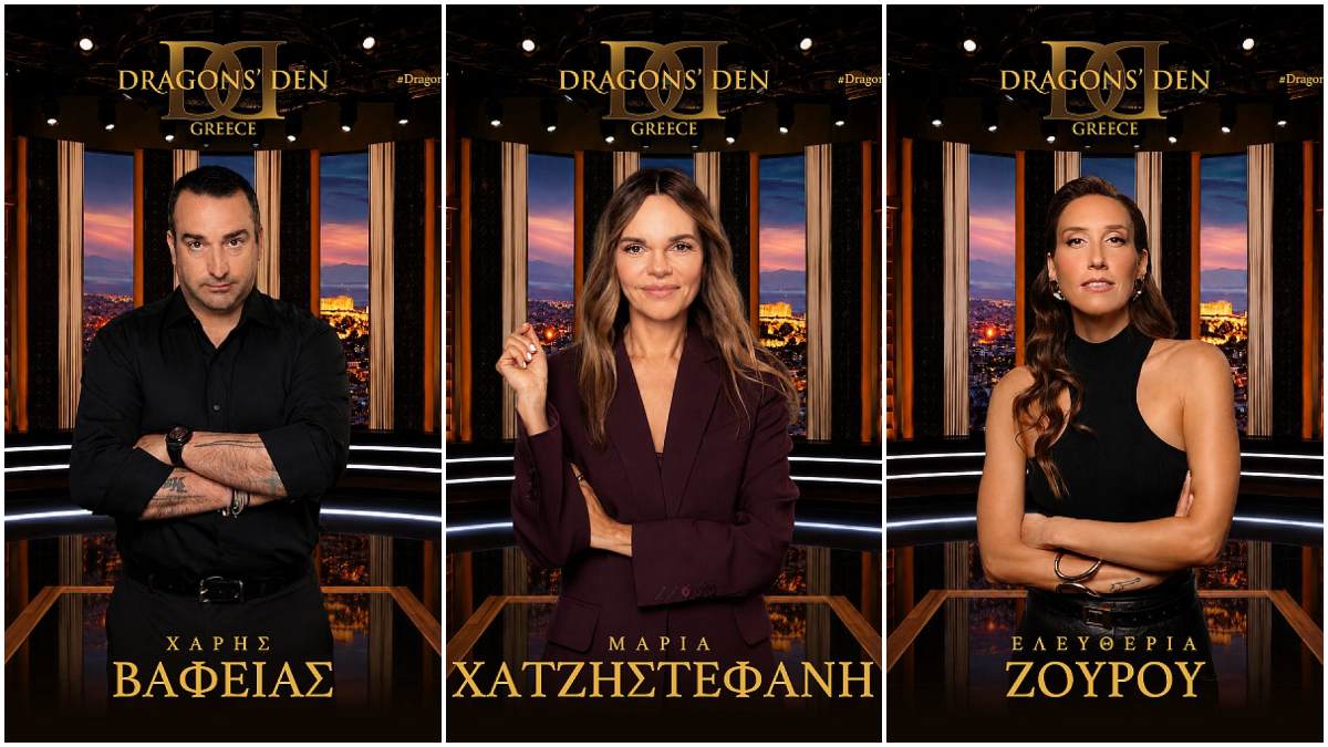 Dragons’ Den: Αυτοί είναι οι 3 νέοι επενδυτές που μπαίνουν στην dream team του ΣΚΑΪ! Όλα τα ονόματα!