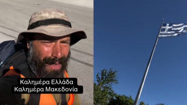 Τα κατάφερε ο τρελός: Ο τύπος που ξεκίνησε από Γερμανία για την Ελλάδα με τα πόδια μόλις πάτησε ελληνικό έδαφος