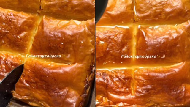 Σπιτικό γαλακτομπούρεκο που στέλνουν στον «κουβά» όλα του εμπορίου – Μοναδική συνταγή