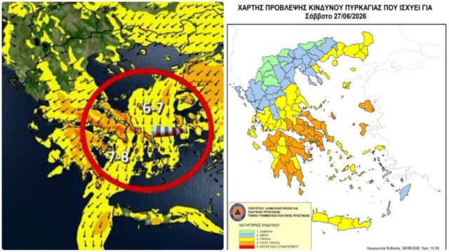 Σημαντικός συναγερμός στην Ελλάδα: Στο «κόκκινο» 5 μεγάλες Περιφέρειες για σήμερα (27/06)! Εφιαλτική πρόβλεψη για κίνδυνο πυρκαγιάς κατηγορίας 4 – Πού βρίσκεται η Αττική;