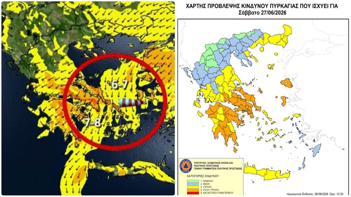 Σημαντικός συναγερμός στην Ελλάδα: Στο «κόκκινο» 5 μεγάλες Περιφέρειες για σήμερα (27/06)! Εφιαλτική πρόβλεψη για κίνδυνο πυρκαγιάς κατηγορίας 4 – Πού βρίσκεται η Αττική;