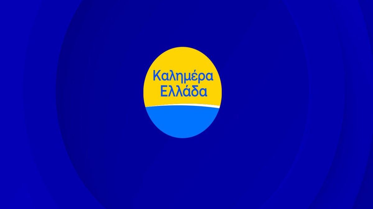Ραγδαίες εξελίξεις στον ΑΝΤ1: Τίτλοι τέλους για το ιστορικό «Καλημέρα Ελλάδα» – Όλο το παρασκήνιο για τη νέα εκπομπή και το πρόσωπο που αναλαμβάνει τα ηνία