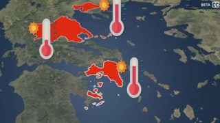 Κόκκινος συναγερμός: Ο φονικός καύσωνας της Ευρώπης έρχεται και στην Ελλάδα – Πότε θα «σπάσει» ρεκόρ η θερμοκρασία και πού θα χτυπήσει!
