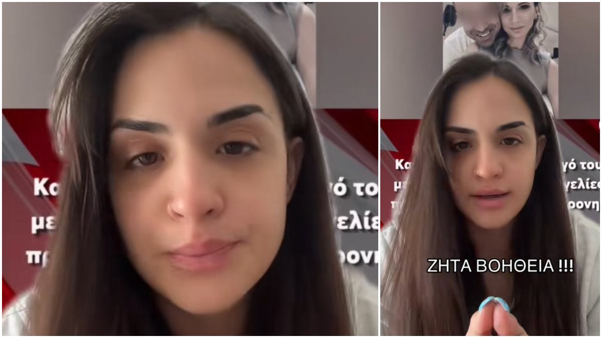 «Σταματήστε να κρύβεστε!»: Κοπέλα στο TikTok στέλνει το πιο ΑΝΤΡΙΚΙΟ μήνυμα στον… επόμενο γυναικοκτόνο εκεί έξω!