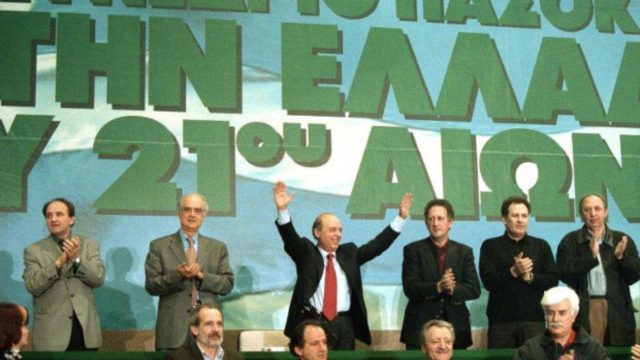 Σαν σήμερα 30 Ιουνίου 1996: Ο Κώστας Σημίτης εκλέγεται νέος πρόεδρος του ΠΑΣΟΚ από το 4ο συνέδριο του κινήματος με 2.732 ψήφους