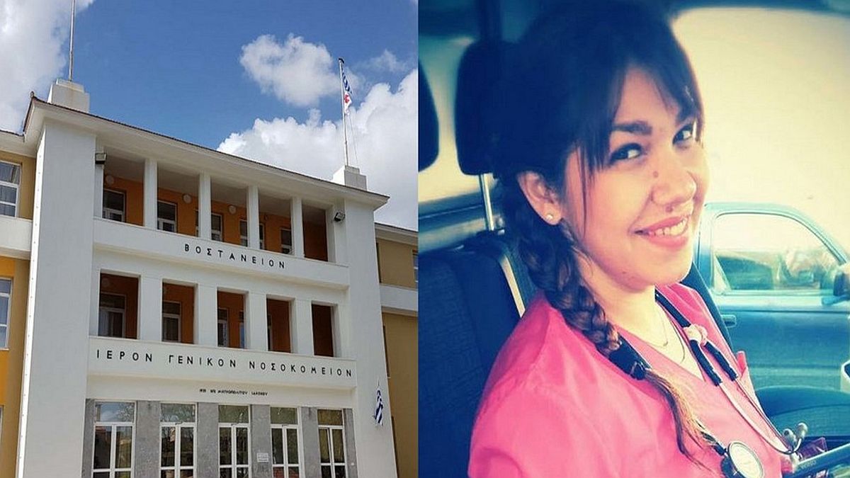 Θρήνος στη Μυτιλήνη για τη Μάγδα Πασβούρη: Τι έδειξαν οι πρώτες ιατρικές εκτιμήσεις για τη ραγδαία επιδείνωση της 36χρονης μητέρας