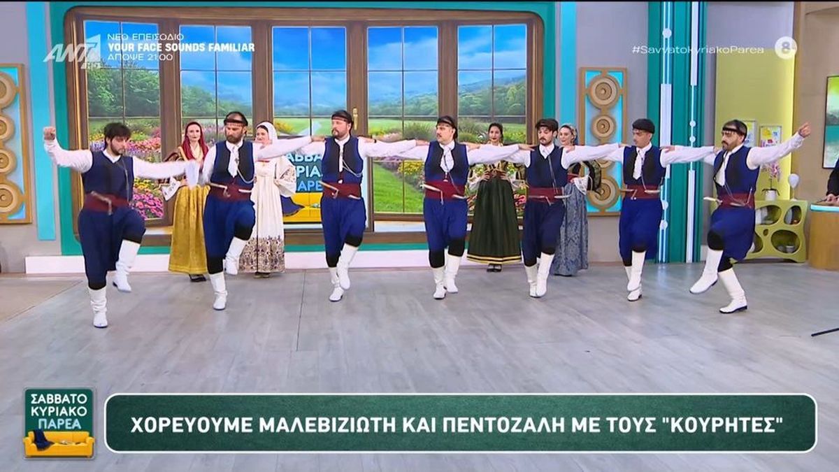 Αυτό θα πει κρητικό γλέντι: Οι Κουρήτες ξεσήκωσαν το πλατό του ΑΝΤ1 χορεύοντας Μαλεβιζιώτη!