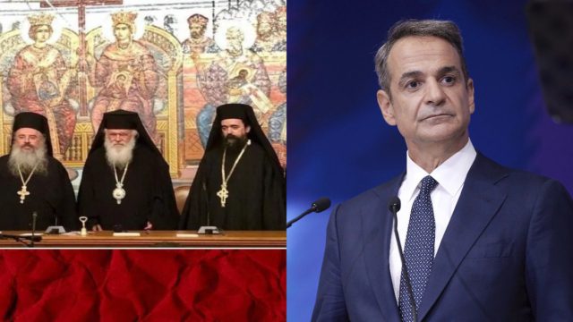 Ελλάδα 2.0: Η κυβέρνηση αυξάνει έως 95%  τους μισθούς του Αρχιεπίσκοπου και Μητροπολιτών μέσα από νομοσχέδιο για την ενεργειακή κρίση!