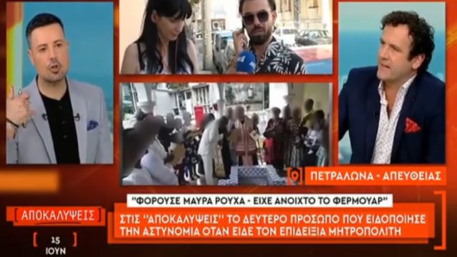 Πέτρος Κουσούλος: «Μήπως ο Μητροπολίτης χρησιμοποιούσε το μόριο του ως κεραία;» – Η ατάκα που σόκαρε τους συνεργάτες του