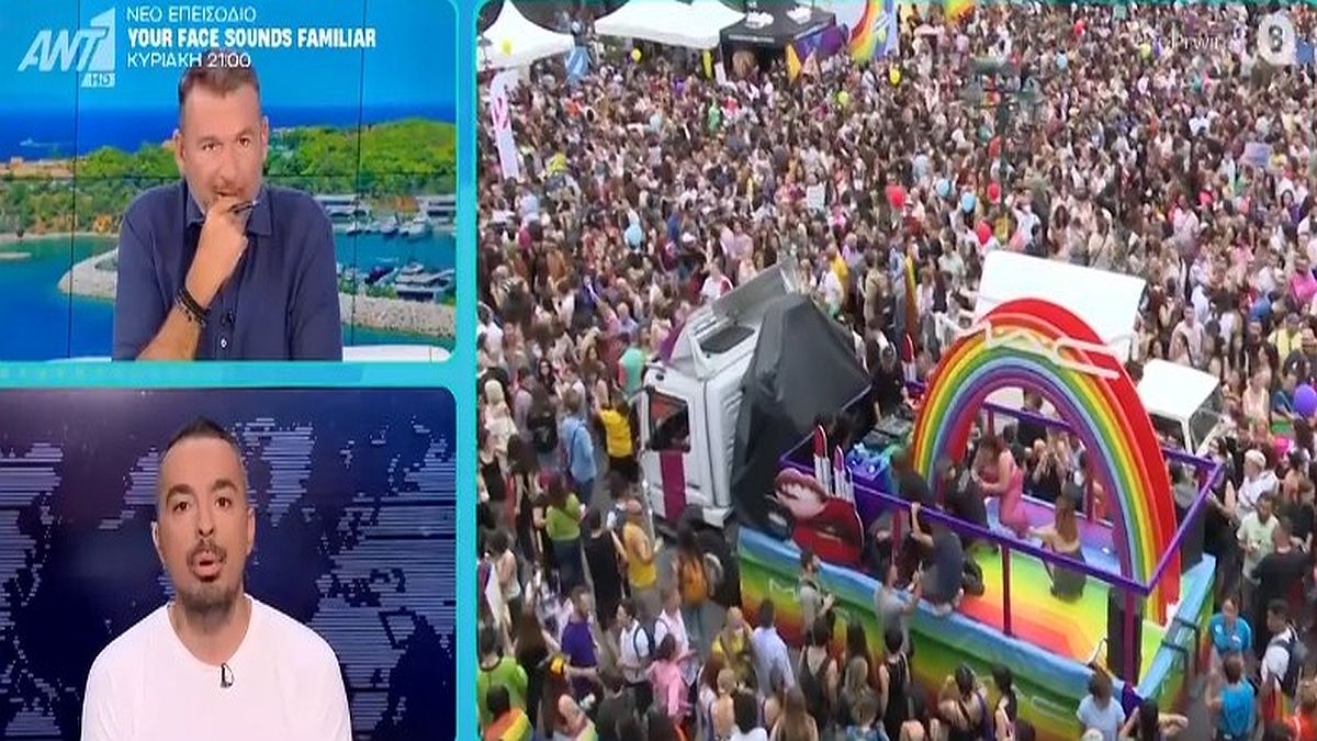 Athens Pride 2026: Έντονες αντιδράσεις μετά την απόφαση της ΣΤΑΣΥ να μην βάλει αφίσες στο Μετρό